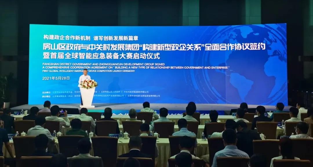 微信图片_20220213174703.jpg