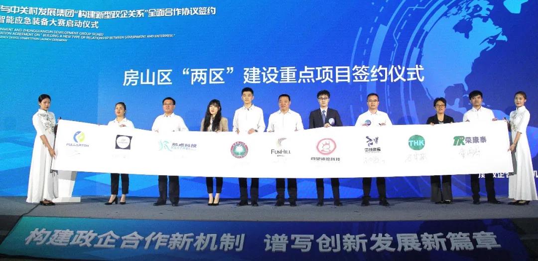 微信图片_20220213174745.jpg